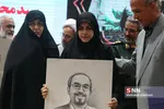 بسیج