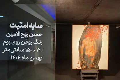 هنرمند لطیف&zwnj;تر از همه اقشار جامعه است + عکس
