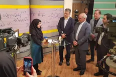 پخش «مدرسه تابستانی» روی آنتن شبکه آموزش