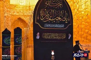 شام غریبان 98 حرم امام رضا