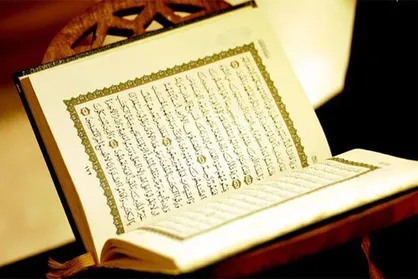 همایش قرآن و عترت و بسیج برگزار شد