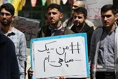 بیش از ۱۰۰۰ دانش‌آموخته دانشگاه شریف از هنجار شکنی‌های اخیر اعلام برائت کردند