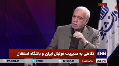 فتح الله زاده: ۴۰ سال است دادم می&zwnj;زنم فوتبال را خصوصی کنید/ فوتبال هنوز خصوصی&zwnj;سازی نشده است