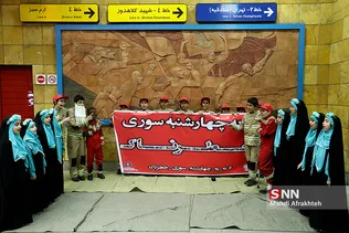 آگاه سازی شهروندان درباره چهارشنبه سوری در متروی دروازه شمیران