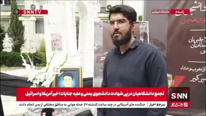خون شهید جلال السهیلی، روح مقاومت را در دانشگاه زنده کرد