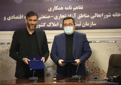 فراهم شدن ثبت شعب شرکت ها در مناطق آزاد در جهت بهبود کسب و کار فعالین اقتصادی