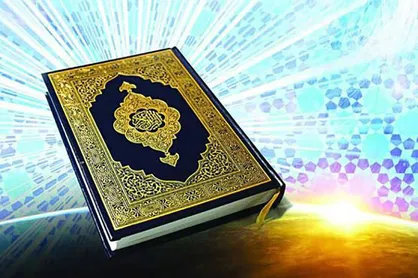 جشنواره فیلم قرآنی &laquo;آیات&raquo; فراخوان داد