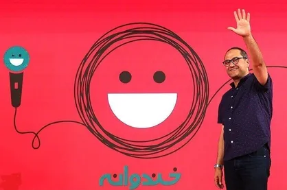 &laquo;خندوانه&raquo; صدرنشین پُربیننده&zwnj;های سیما شد