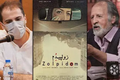 &laquo;زولپیدم&raquo; در پاتوق فیلم کوتاه نقد می&zwnj;شود