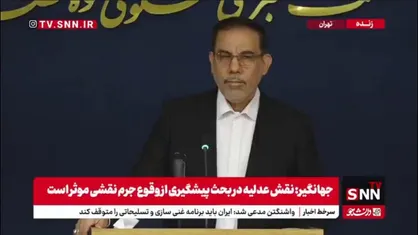 جهانگیر: با هر گونه ساخت و ساز در پروژه میانکاله برخورد خواهد شد