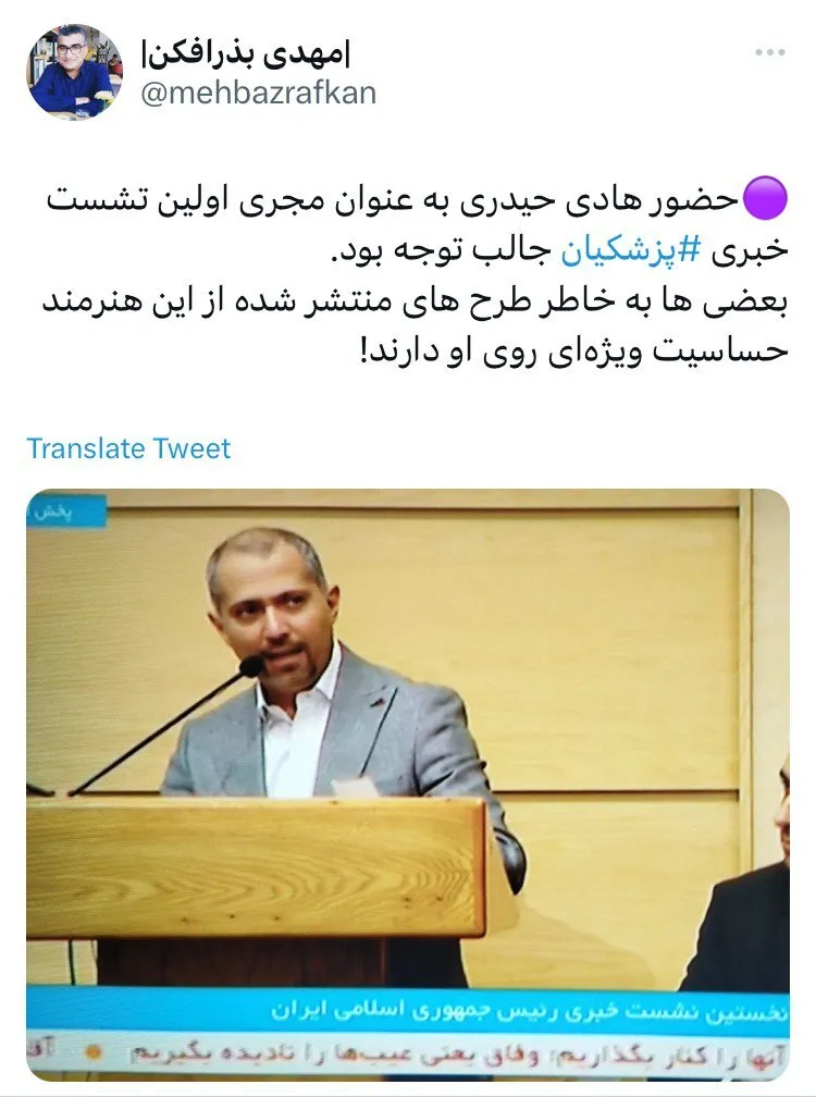 واکنش ها