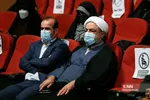 همایش حوزه هنری