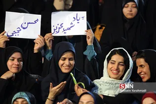 سلام