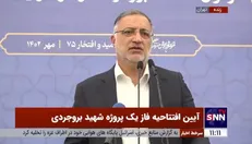 شهردار تهران: تکمیل ۹۸ اصلاح تقاطعی سبب صرفه‌جویی یک میلیون لیتری در مصرف بنزین می‌شود