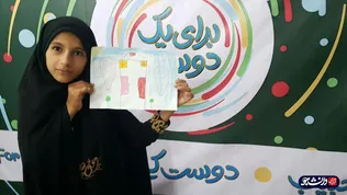 ی