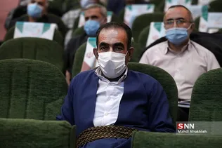 شری
