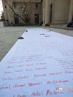 فلسطین