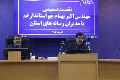 استاندار در پاسخ به دانشجو: فرودگاه قم با سرمایه&zwnj;گذار قبلی ادامه پیدا می&zwnj;کند+فیلم