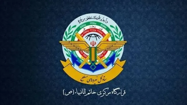 اقدام به محاصره به منزله توسعه جنگ است