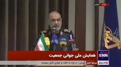 سرلشکر سلامی: از همه گردنه&zwnj;های سخت و بحران&zwnj;های بزرگ به قوت جوانان و جامعه جوان عبور کرده&zwnj;ایم
