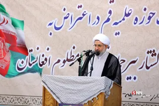 اجتماع حوزویان در محکومیت کشتار شیعیان افغانستان