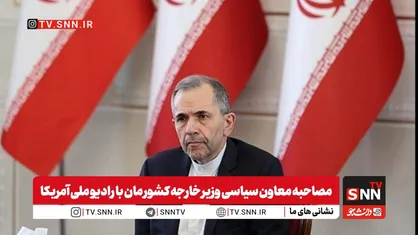 ما با صداقت و حسن نیت وارد مذاکرات ژنو خواهیم شد / ما جنگ را نمی&zwnj;خواهیم، اما آماده دفاع هستیم + فیلم