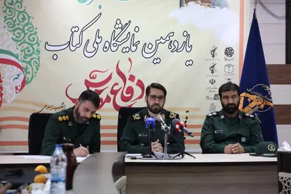 قم، میزبان یازدهمین نمایشگاه ملی کتاب دفاع مقدس می&zwnj;شود