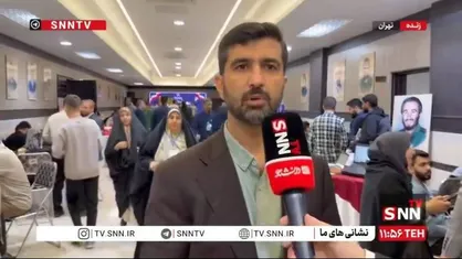 کارآموزیان: امروز بزرگ&zwnj;ترین رویداد رسانه&zwnj;ای ایران و تنها لیگ رسانه جمهوری اسلامی با نام جام رسانه امید برگزار خواهد شد + فیلم