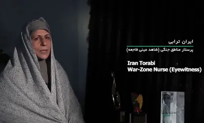 فیلم/ خاطره تلخ یک پرستار از شرط بندی منافقین برای سلاخی مادر و جنین