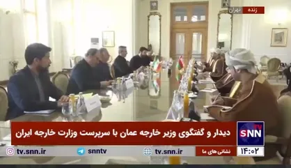 دیدار و گفتگوی وزیر خارجه عمان و هیات همراه با سرپرست وزارت خارجه ایران
