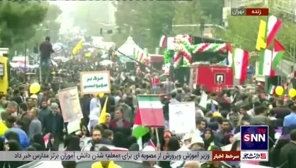 آغاز مراسم راهپیمایی یوم الله ۱۳ آبان در تهران و سراسر کشور