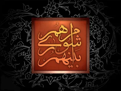 اعضای شورای شهر تهران گلایه کردند/ جای خالی کمک &laquo;دولت&raquo; به &laquo;شهرداری&raquo;