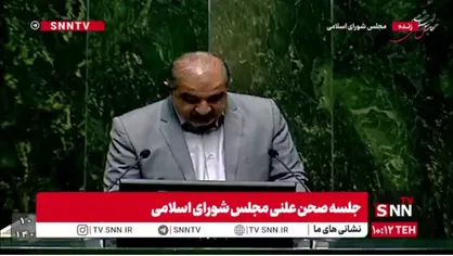 رئیس کمیسیون کشاورزی: ۴۵ درصد از احکام برنامه فاقد اعتبار تخصیص یافته هستند/ ادامه این روند به معنای شکست قطعی برنامه هفتم است
