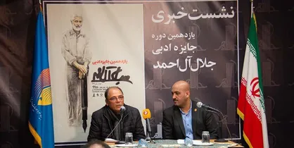 برگزیده جایزه جلال صاحب جایزه ۱۰۰ میلیون تومانی می&zwnj;شود