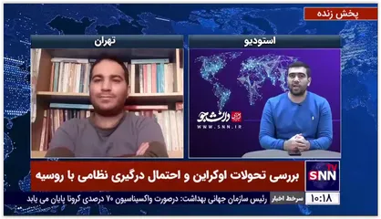 کارشناس مسائل روسیه: روسیه از کارت اوکراین برای مذاکرات وین استفاده می&zwnj;کند