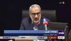 نوری: اصلا فکرش را نمی‌کردیم که در آموزش و پرورش از دو کلاس، یک کلاس را خیرین بسازند/ امور تربیتی را دوباره احیا می‌کنیم