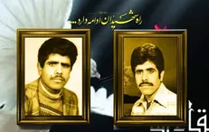 پدر شهیدان «جهرانی» درگذشت