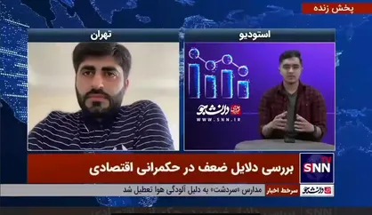 کارشناس رفاه و دولت الکترونیک: براساس تجربه، الگوی مصرف با گران کردن اصلاح نمی&zwnj;شود
