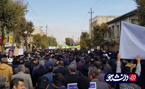 راهپیمایی دانشگاهیان دانشگاه رازی کرمانشاه
