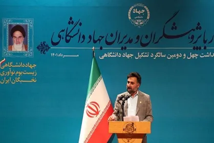 جهاددانشگاهی می&zwnj;تواند متولی حوزه نوآوری در کشور شود