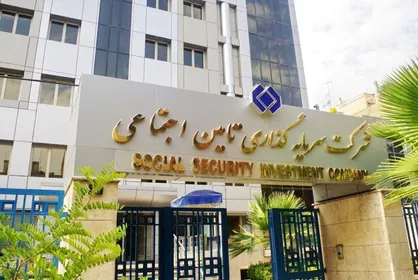شستا؛ گرفتار بازی&zwnj;های سیاسی/ افت ۳۰ هزار میلیاردی ارزش سهام طی یک ماه