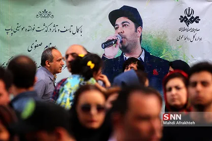 مراسم ختم بهنام صفوی