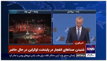 دبیر کل ناتو: هیچکس نباید فریب دروغ های روسیه را بخورد/ ما برنامه هایی را برای تامین امنیت قلمرو ائتلاف فعال کرده ایم