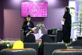 بیست و نهمین نمایشگاه بین‌المللی قرآن