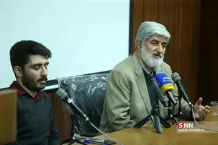 ظسذیرسیر