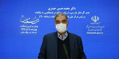 حیدری: تخلفات بهداشتی و صنفی را به این شماره&zwnj;ها گزارش دهید