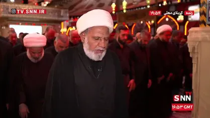 برپایی نماز مغرب و عشاء در حرم امام حسین (ع)/ زائران همچنان در انتظار پیکر مطهر رهبر شهید+فیلم
