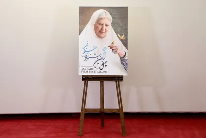 پوستر جشنواره چهل و سوم فیلم فجر اصلاح می&zwnj;شود