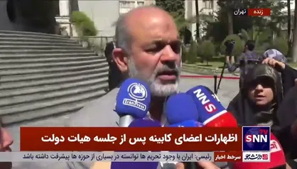 پاسخ وحیدی به سوال دانشجو درباره تغییر معاون سیاسی وزیر کشور: در دست رسیدگی است امیدواریم با دوستان به یک تفاهمی برسیم و مساله را مدیریت کنیم