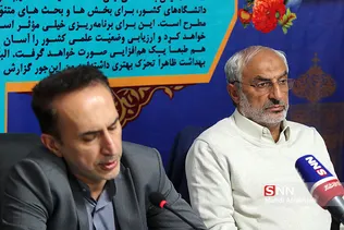 سلسله نشست های تحلیل و ارائه تجارب حکمرانی و سیاست گذاری آموزش عالی